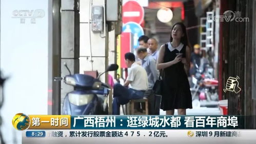 梧州風華再登央視 騎樓古韻、紙包雞香與冰泉豆漿的國慶盛宴