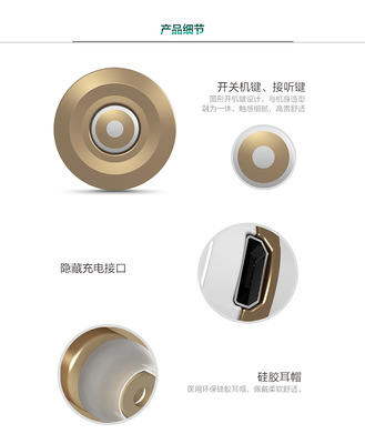 澤音2014新款無線Mini藍牙耳機 運動與性價比的工廠直銷之選